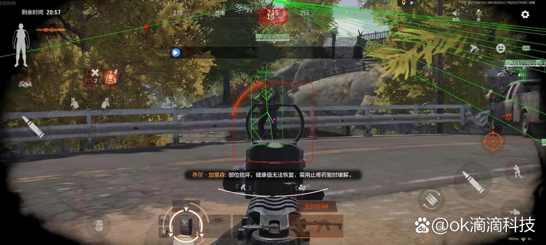 借上网课为由偷玩“第五人格”游戏 十岁男童刷走外婆2万元